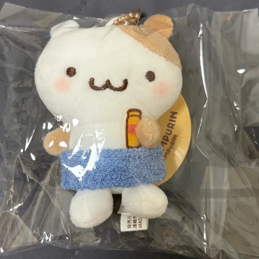 [BUNJANG] Sanrio Muffin Onsen Keychain / 산리오 머핀 온천 키링 양도
