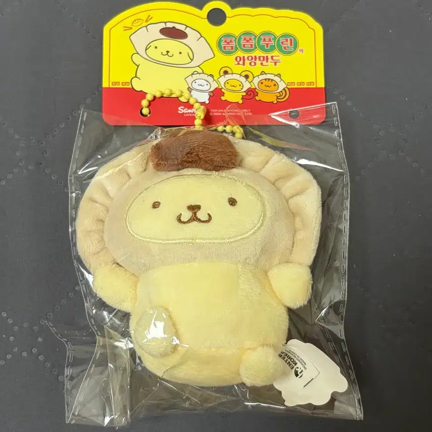 [BUNJANG] Pompompurin Pop-up Dumpling Costume Bag Charm Keychain / 폼폼푸린 팝업 와앙만두 교자코스튬 가방걸이 키링