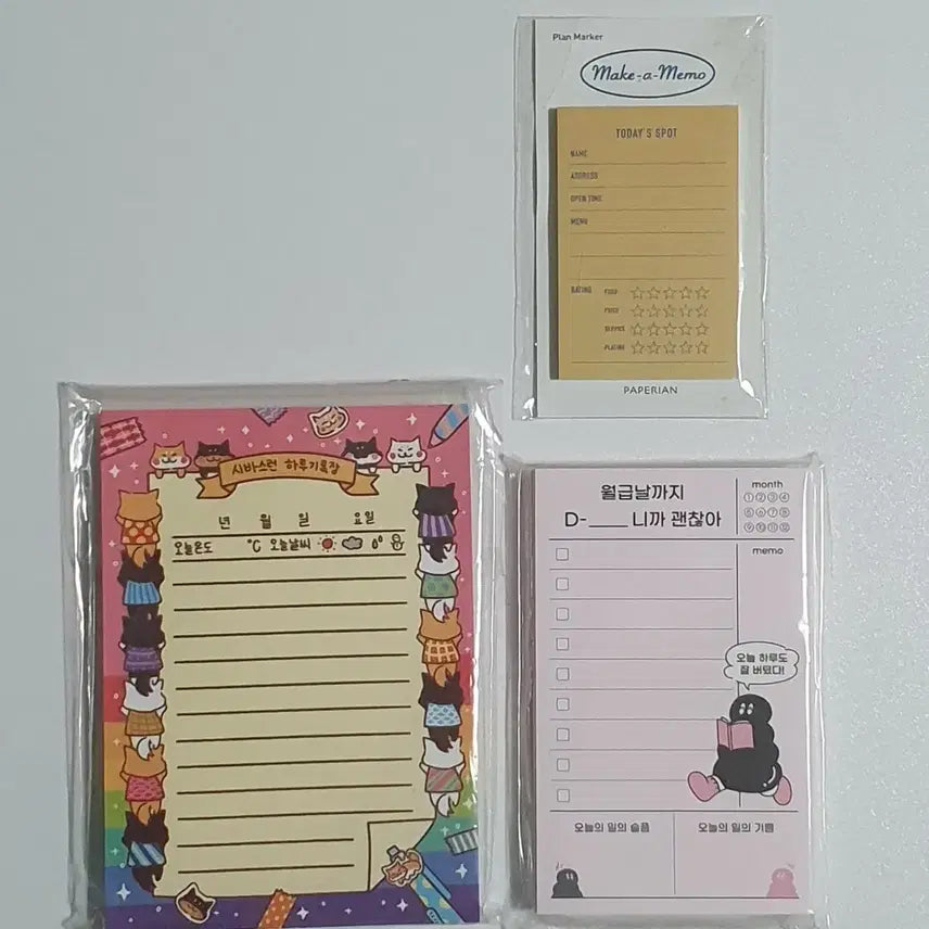 [BUNJANG] Cat Checklist Memo Pad Set / 나눔가능 다꾸 메모지 포스트잇 메모패드 일기 스팟 장소 기록 체크리스트