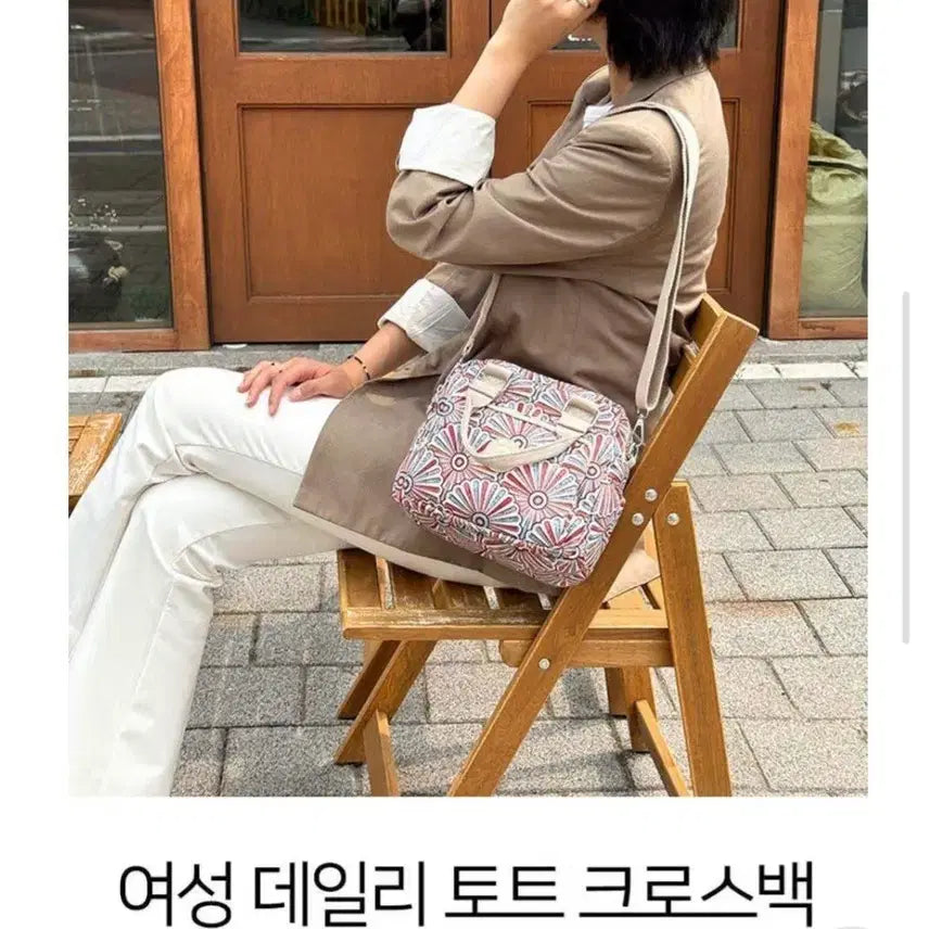 [BUNJANG] Patterned Women's Crossbody Bag / 패턴 여성 크로스백