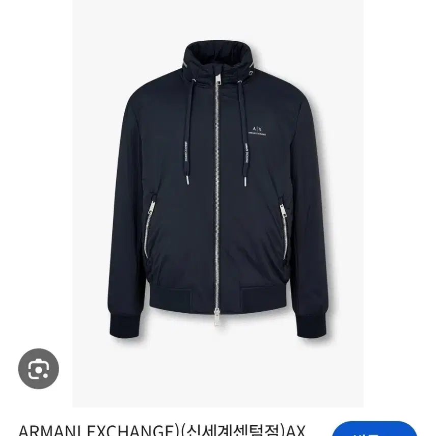 [BUNJANG] Armani Exchange Navy Blouson Jacket / 아르마니 블루종