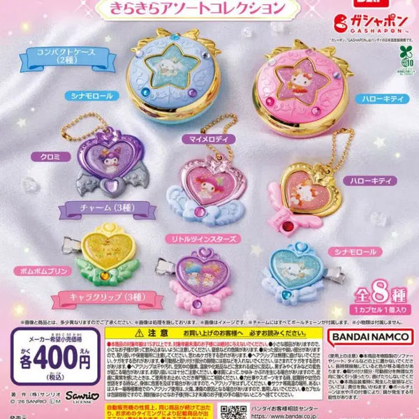 [BUNJANG] Hello Kitty Compact Gachapon / 키티 컴팩트 가챠 입니다