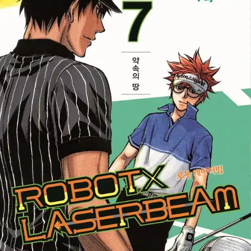 [BUNJANG] Robot X Laserbeam Complete Set (Volumes 1-7) / 만화책/중고 로봇 X 레이저빔 1~7권(완결)/무료배송
