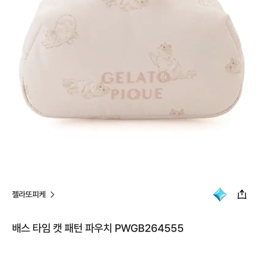 [BUNJANG] Gelato Pique Bathtime Cat Pattern Pouch / 젤라또피케 배스타임 캣 패턴 파우치