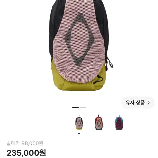 [BUNJANG] Mischief Rhombus Mesh Backpack Pink / 미스치프 롬버스 메쉬 백팩 핑크