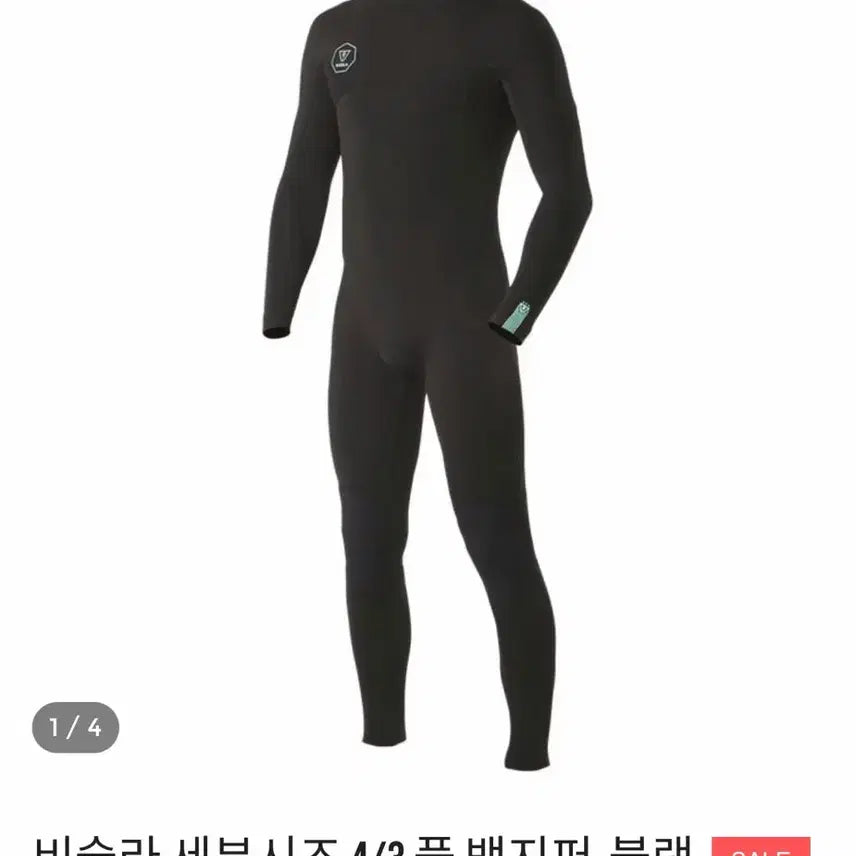 [BUNJANG] Visla Seavenseas 4/3 Full Backzip Wetsuit / 비슬라 전신수트 LS