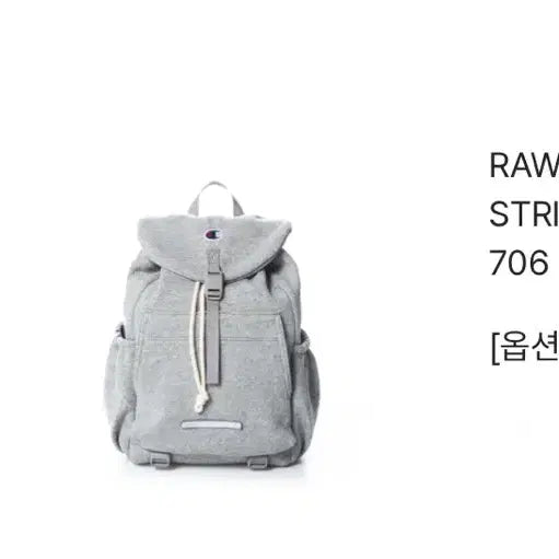 [BUNJANG] Champion x RAWROW String Sack Mini Backpack Grey / 챔피온 x 로우로우 스트링 럭색 미니 백팩 그레이