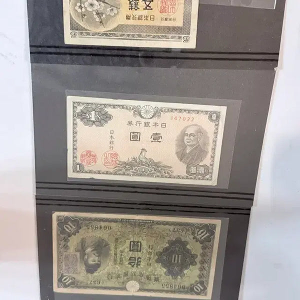 [BUNJANG] Japanese Old Currency Banknotes - 5 Types Set / 일본 구권 지폐 5종 세트