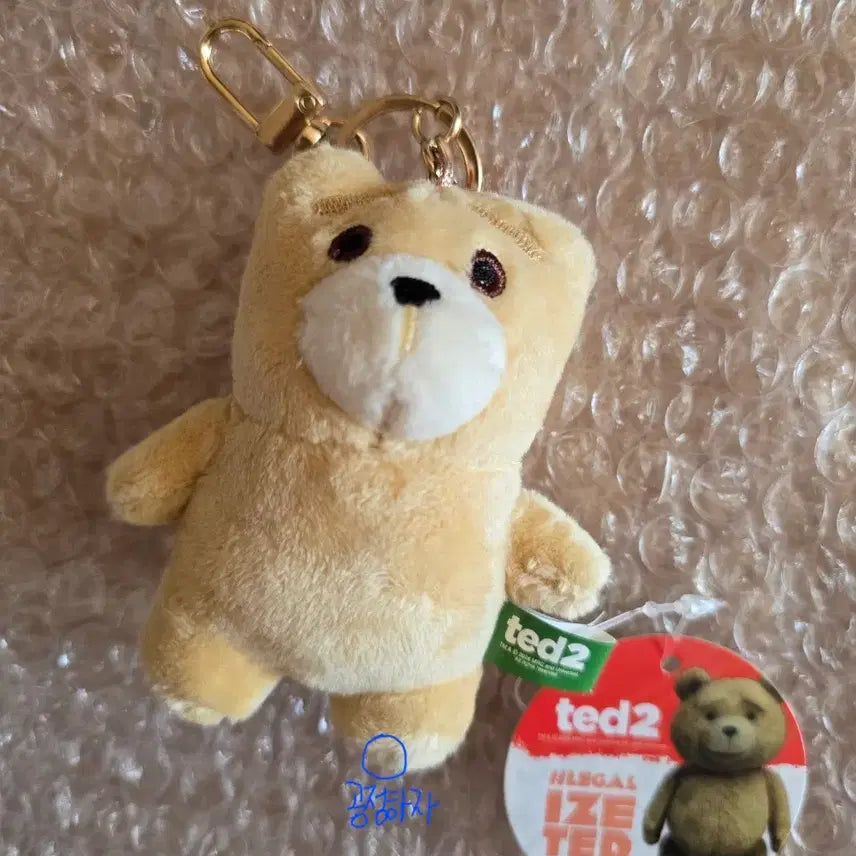 [BUNJANG] Ted 2 Integrated Keychain Plush / 테드2 일체형 키링 인형키링