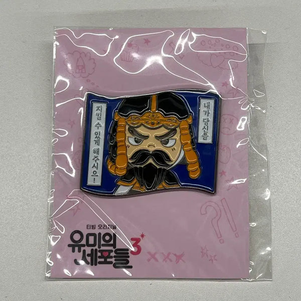 [BUNJANG] Yumi's Cells "Outward Path General" Badge / 윰세3 외길장군 뱃지