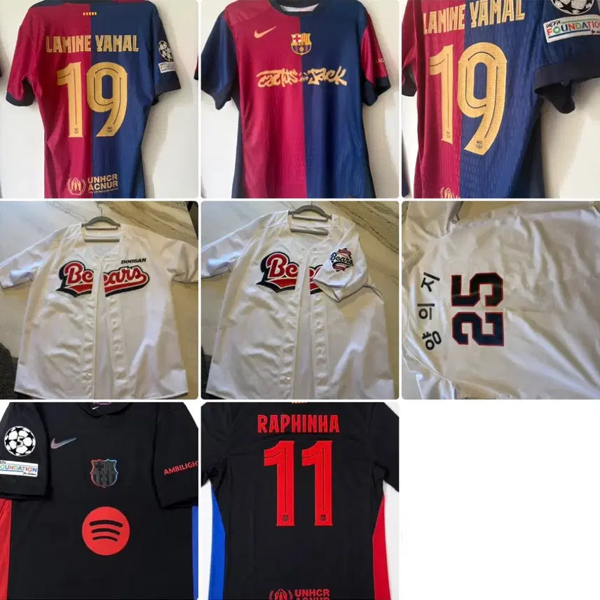 [BUNJANG] Yamal, Raphinha, Yang Eui-ji Jerseys (L) / 야말, 하피냐, 양의지 유니폼