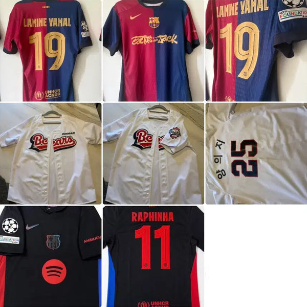 [BUNJANG] Yamal, Raphinha, Yang Eui-ji Jerseys (L) / 야말, 하피냐, 양의지 유니폼