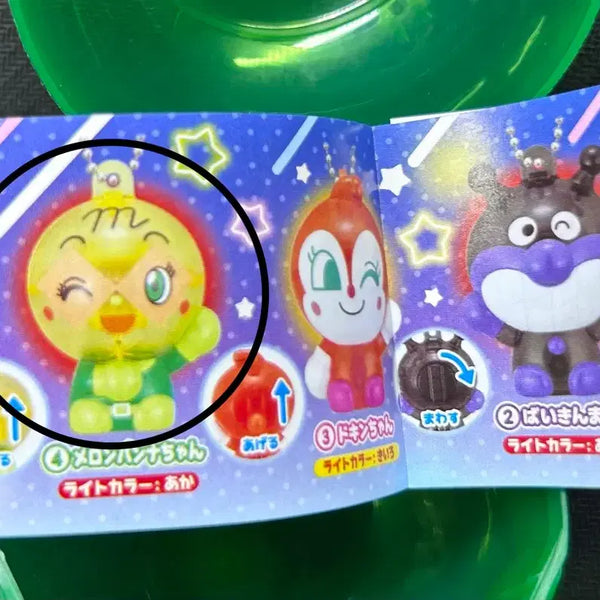[BUNJANG] Melonpanman Light Keyring (Sealed) / 메론빵맨 라이트 키링(미개봉)