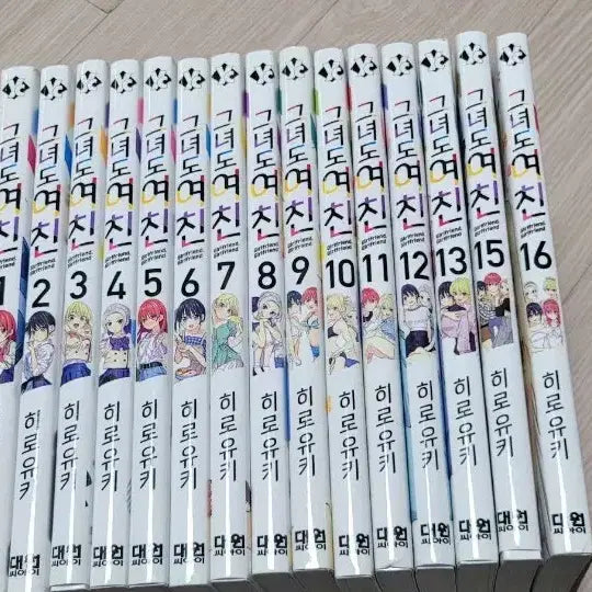 [BUNJANG] Her Girlfriend Complete Collection Manga Set / 만화책 그녀도 여친 전권