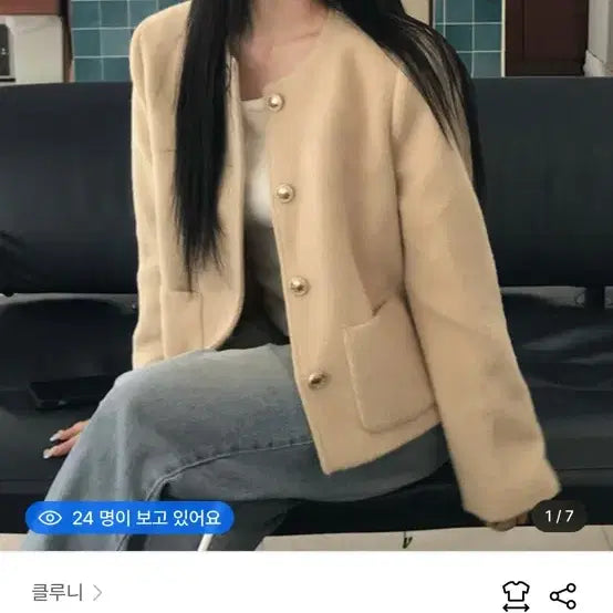 [BUNJANG] Clooney Mellow Wool Jacket Beige / 클루니 멜로우 울 자켓 베이지 (1회 착용)