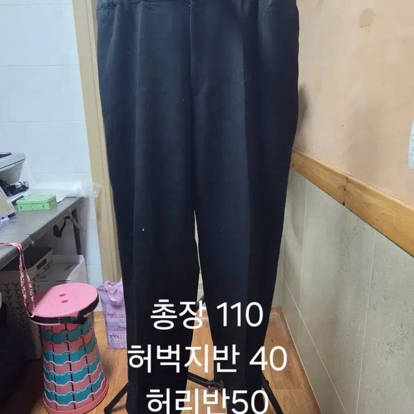[BUNJANG] Roizen Big Size Slacks - 40 Inch / 40인치 로이젠 빅사이즈 슬렉스