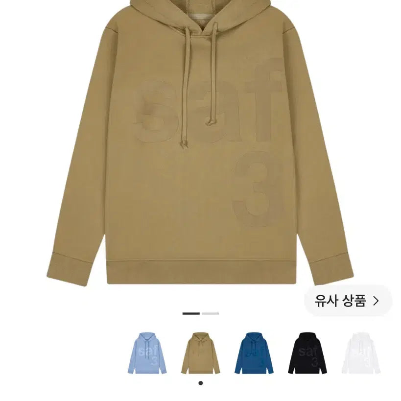 [BUNJANG] Safarispot Basic Safari Hoodie Sandy 1 / 사파리스팟 베이직 사파리 후디 샌디 1