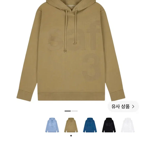 [BUNJANG] Safarispot Basic Safari Hoodie Sandy 1 / 사파리스팟 베이직 사파리 후디 샌디 1
