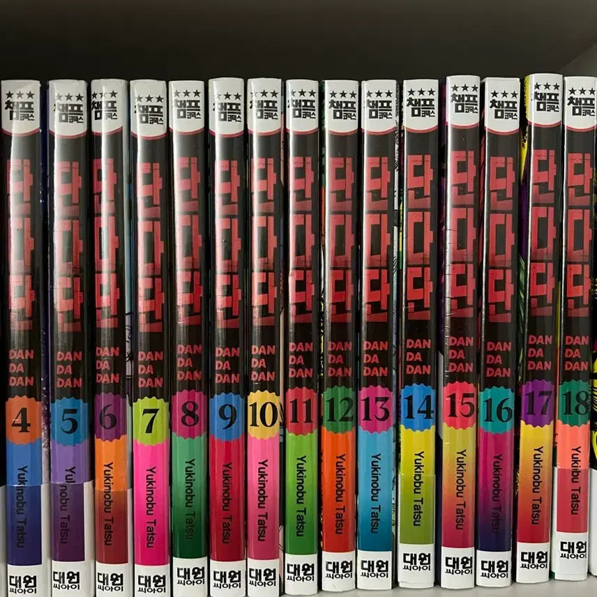 [BUNJANG] Dandadan Complete Set (Volumes 2-20) First Edition, Sealed / 택포/미개봉 초판) 단다단2-20권