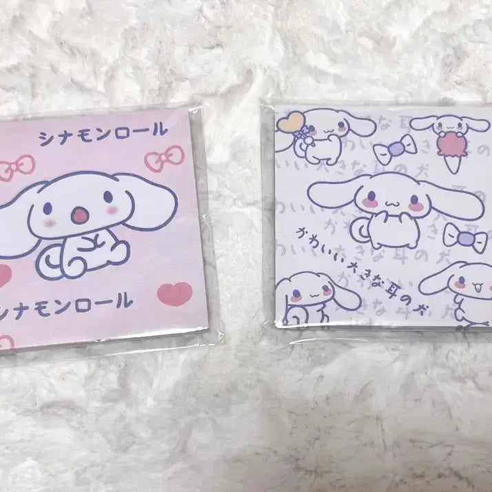 [BUNJANG] Sanrio Cinnamoroll Memo Pad Set (2 Types) / 카와이 시나몬솔 메모지 2종 세트