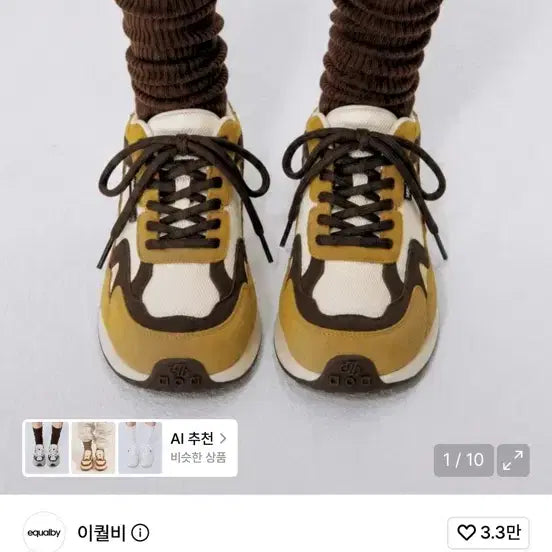 [BUNJANG] Equal-B Mustard Brown Shoes / 이퀄비 신발 팝니다 통통 머스타드 브라운  (새상품급 )