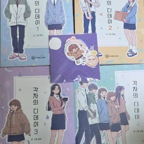 [BUNJANG] Omyo "Each D-Day" Webtoon Vol. 1-4 Complete Set / 오묘 각자의 디데이 웹툰 단행본 4권 전권 네이버웹툰