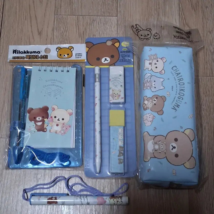 [BUNJANG] San-X Rilakkuma 4-Item Bundle Set (Unused) / 고전 정품))  리락쿠마 굿즈 4종 일괄