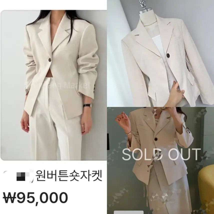 [BUNJANG] One-Button Jacket / 새-언더스탠딩-원버튼jk