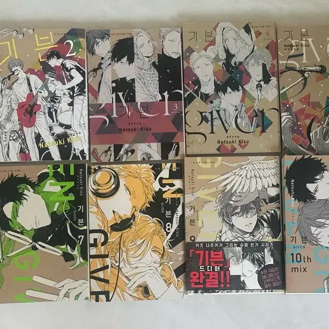 [BUNJANG] Given Complete Manga Set Bundle / 기븐 만화책 전권 일괄 판매합니다