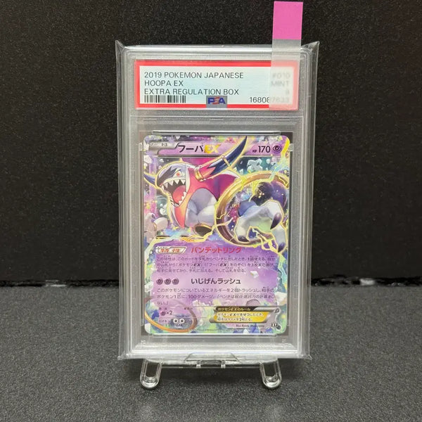[BUNJANG] Pokemon Hoopa EX PSA 9 Graded Card / 포켓몬 후파 EX psa 9