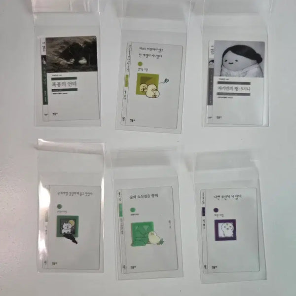 [BUNJANG] Minumsa Bookmark Set / 민음사 책갈피