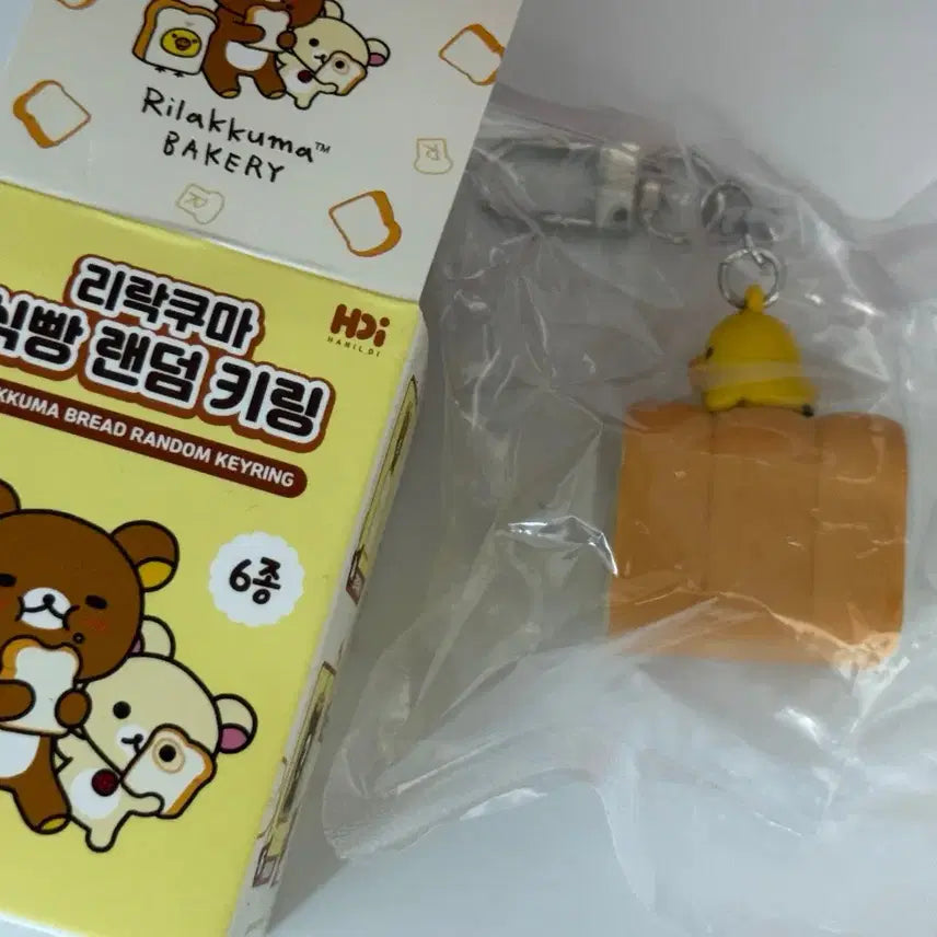 [BUNJANG] Rilakkuma Bread Keychain (Sealed) / 리락쿠마 cgv 식빵 키링 돼병이 판매(미개봉)