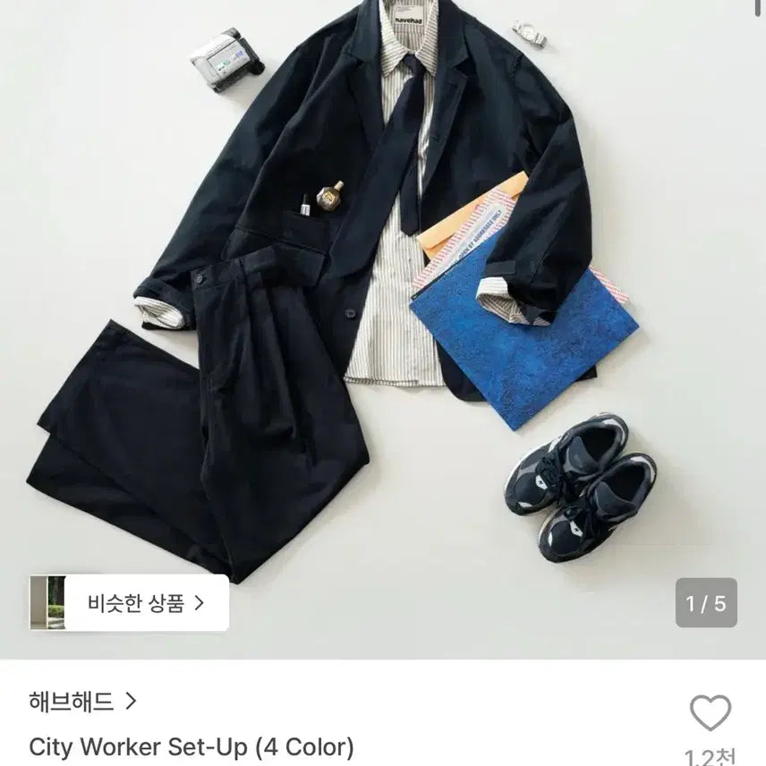 [BUNJANG] Havehad City Walker Set-up Navy L A2 / 해브해드 시티 워커 세트업 네이비 L A2