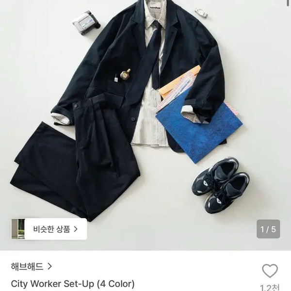 [BUNJANG] Havehad City Walker Set-up Navy L A2 / 해브해드 시티 워커 세트업 네이비 L A2