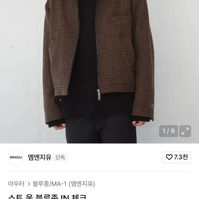 [BUNJANG] MNGU Check Wool Blouson Jacket / mngu 밍구 체크 울 블루종