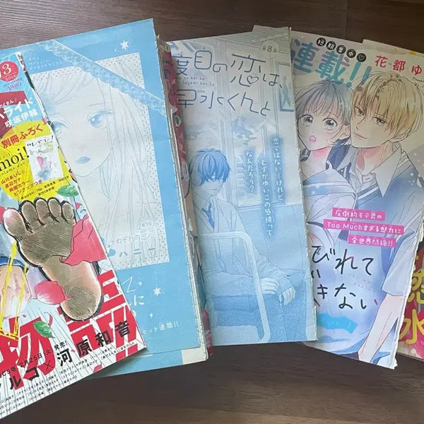 [BUNJANG] Serialized Shoujo Manga Magazines - Split Set / 순정만화잡지 분철