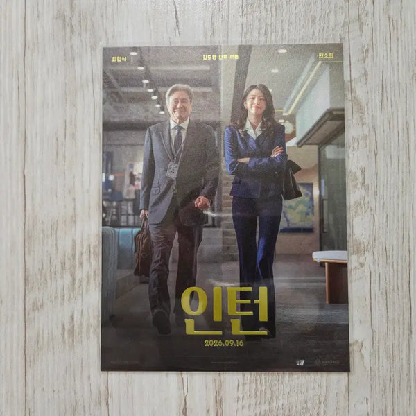 [BUNJANG] 315 (Intern) Art Card / 315 (인턴) 아트카드