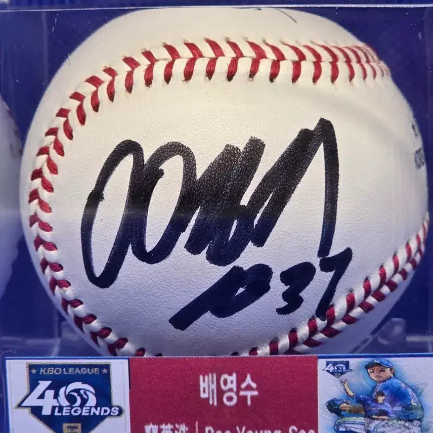 [BUNJANG] Bae Young Soo Signed Official Baseball / 배영수 공인구 친필 싸인볼 판매