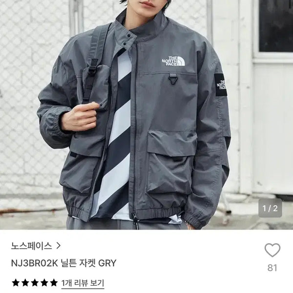 [BUNJANG] The North Face Nilton Jacket GRY (Size 100) / 노스페이스 NJ3BR02K 닐튼 자켓 GRY 100