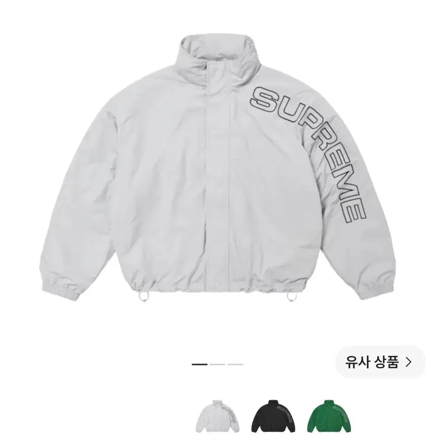 [BUNJANG] Supreme Spellout Embroidered Track Jacket Grey / 슈프림 스펠아웃 자수 트랙 자켓 그레이