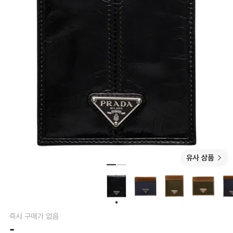 [BUNJANG] Prada Bi-fold Wallet Black Leather / 프라다 반지갑 블랙
