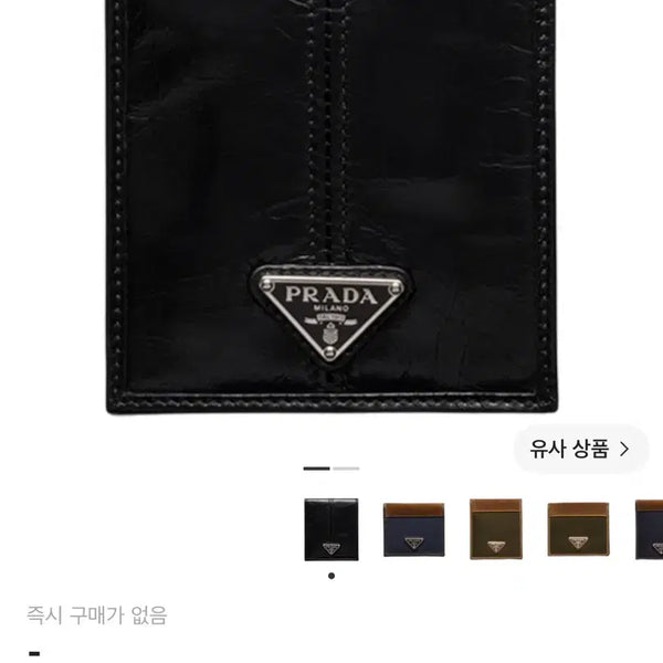 [BUNJANG] Prada Bi-fold Wallet Black Leather / 프라다 반지갑 블랙