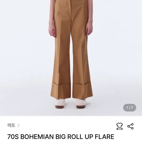[BUNJANG] Recto 70s Bootcut Pants (Dark Beige) S / (새상품)렉토 70S 부츠컷 팬츠 (다크베이지) S