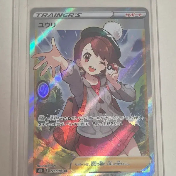 [BUNJANG] Pokemon TCG Our SR Card - Mint Condition / 일판) 포켓몬스터 우리 SR 카드 상태 SS급 팝니다