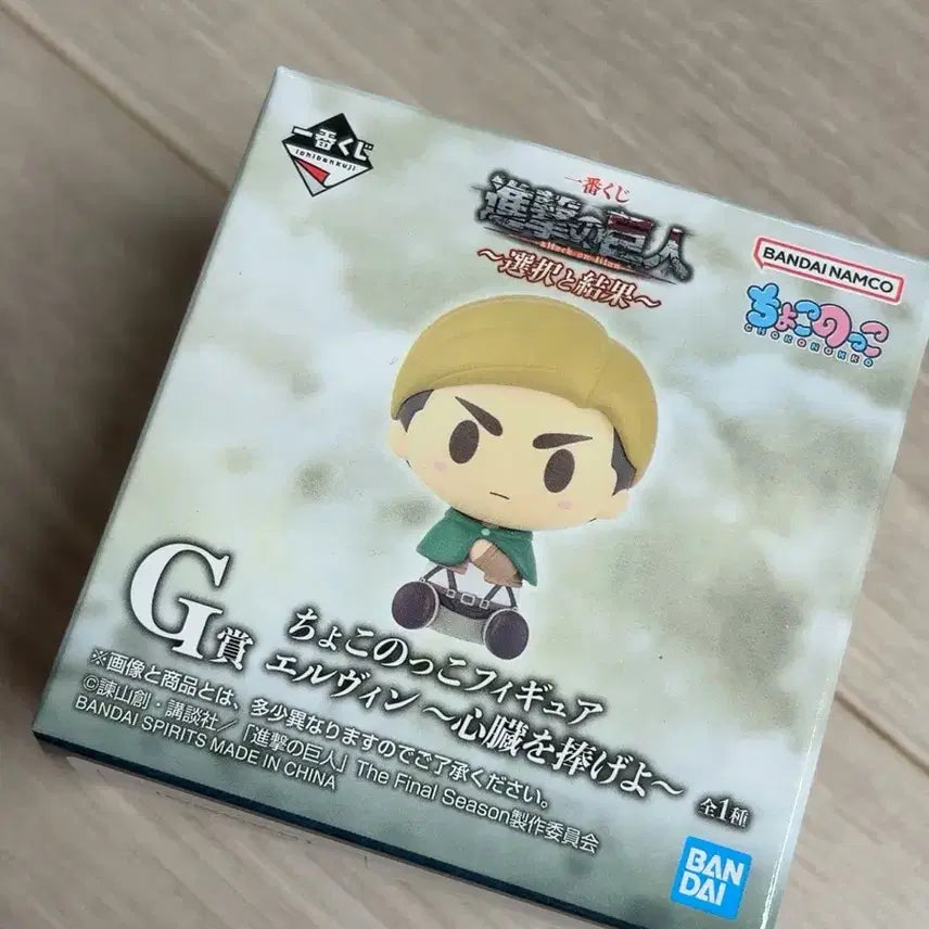[BUNJANG] Attack on Titan Erwin Smith Choco-Noko Figure, G Prize / 진격의거인 초코노코 엘빈 G상 팝니다