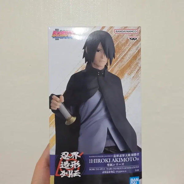 [BUNJANG] Naruto Uchiha Sasuke Figure / 나루토 우치하 사스케 피규어