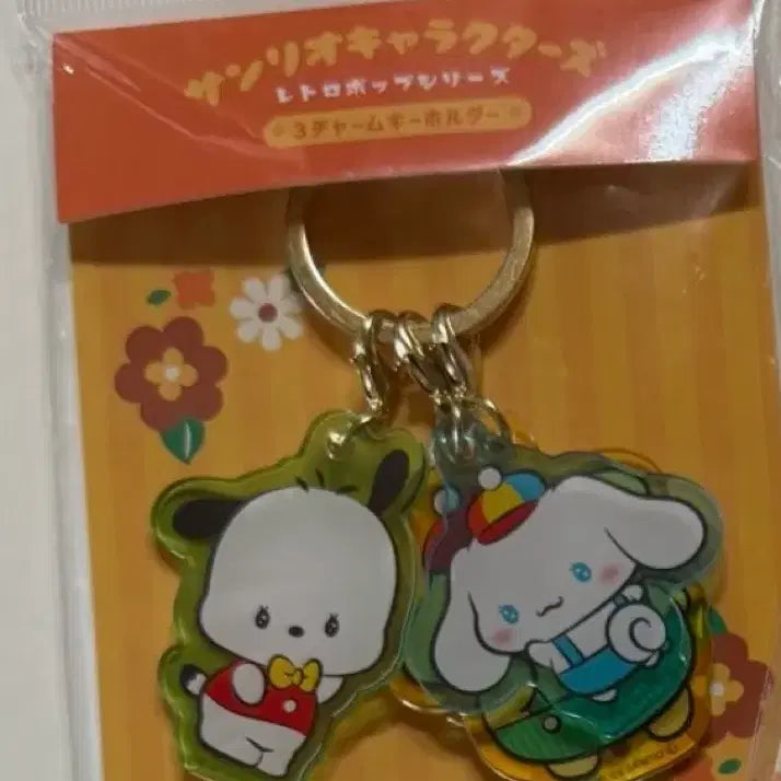 [BUNJANG] Sanrio Characters Acrylic Keychain Set / 산리오아크릴키링