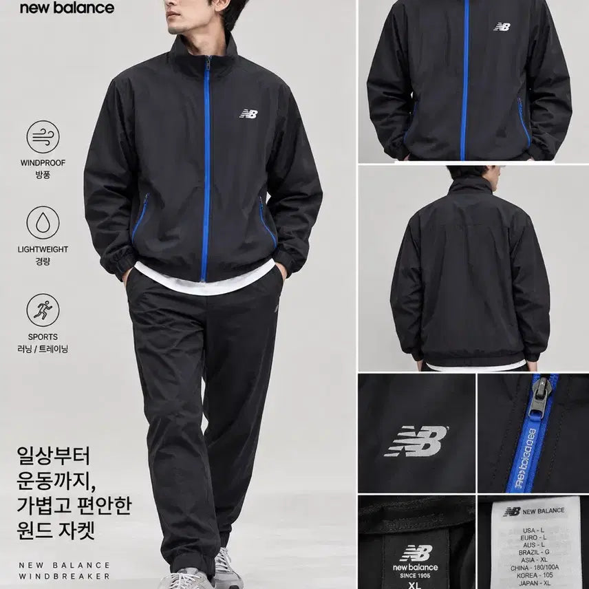 [BUNJANG] New Balance Functional Windbreaker Jacket / 뉴발란스 기능성 바람막이