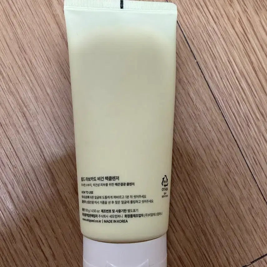 [BUNJANG] Whipped Lab Clevage Vegan Pack Cleanser 130g / 휩드 클렌저 130g
