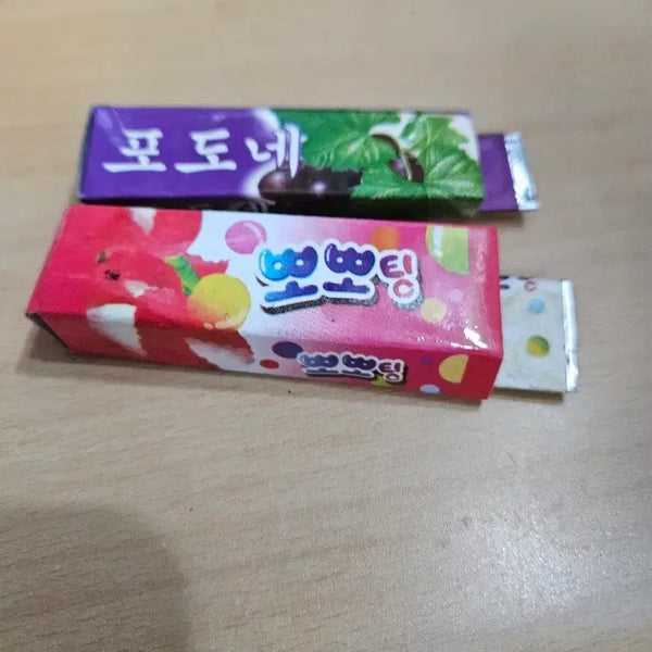 [BUNJANG] Vintage Gummy Worm Toy / 가짜 껌 장난감 벌레 장난감 #고전문구 #완구